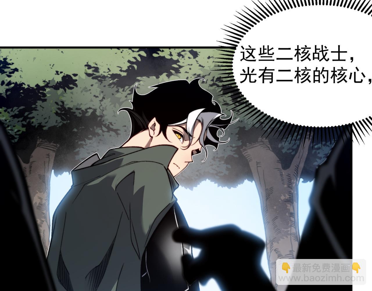 第41话 敌意！昂的目标！142