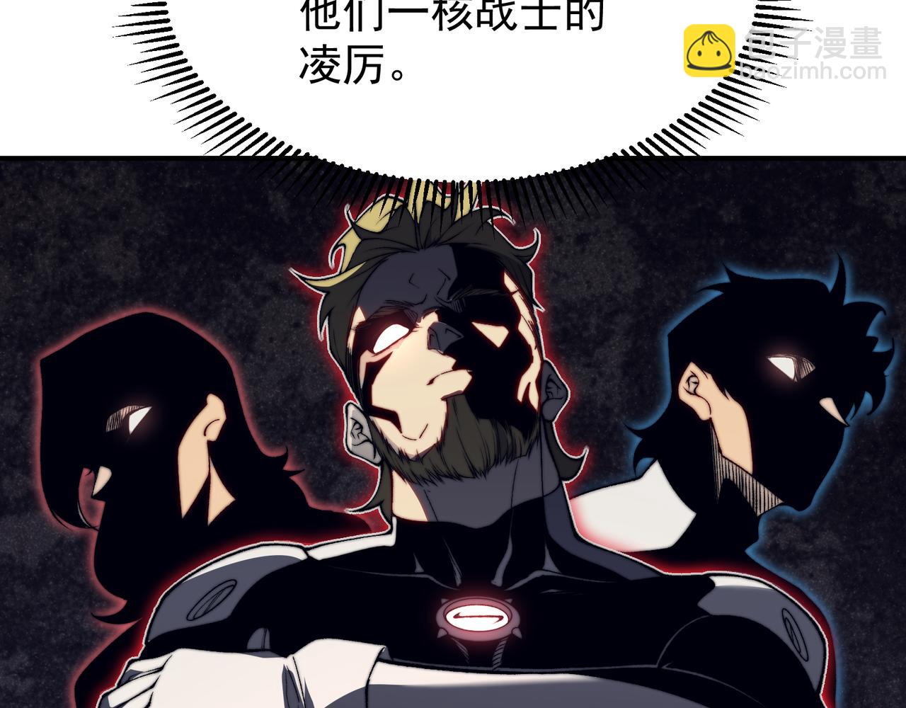 第41话 敌意！昂的目标！146