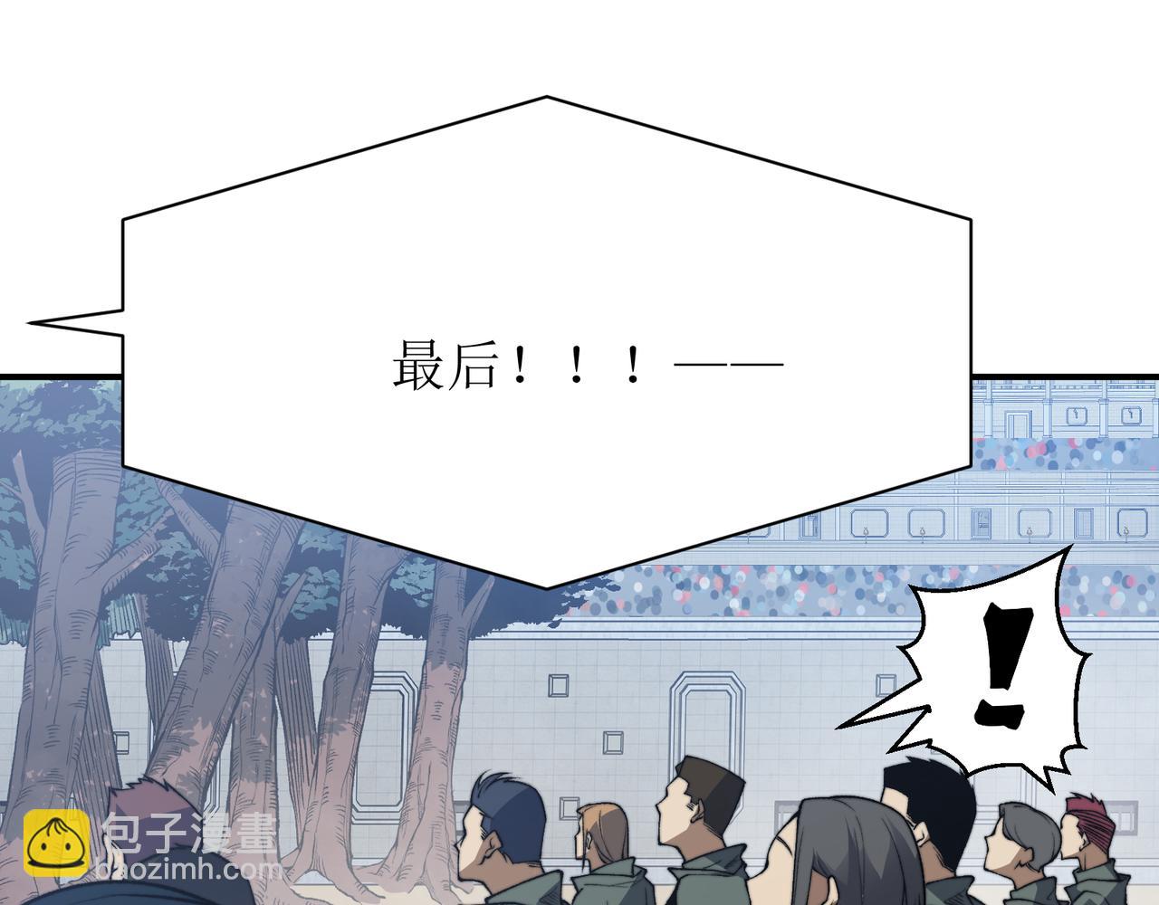 第41话 敌意！昂的目标！152