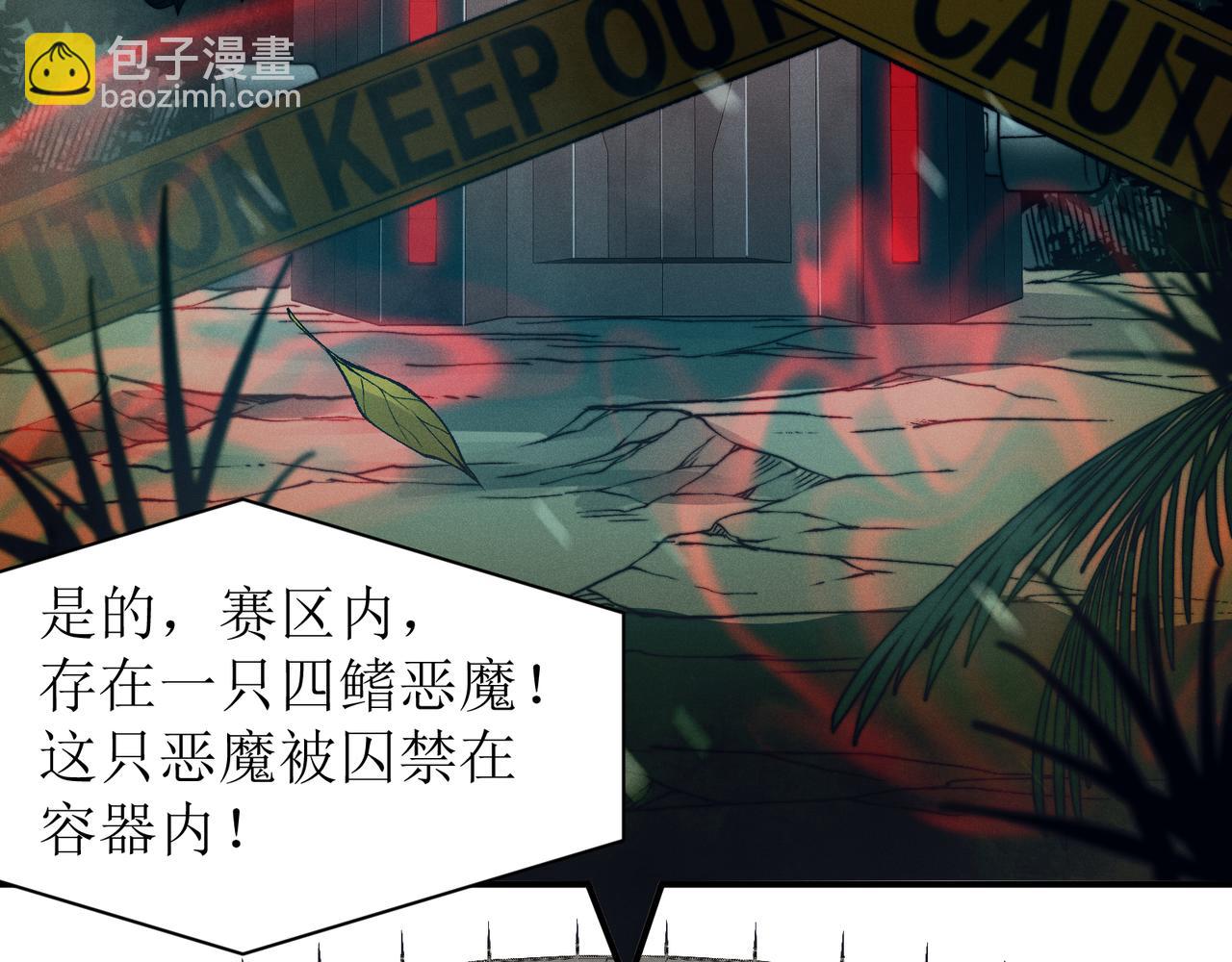 第41话 敌意！昂的目标！156