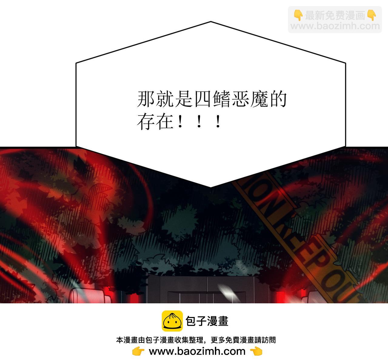 第41话 敌意！昂的目标！158