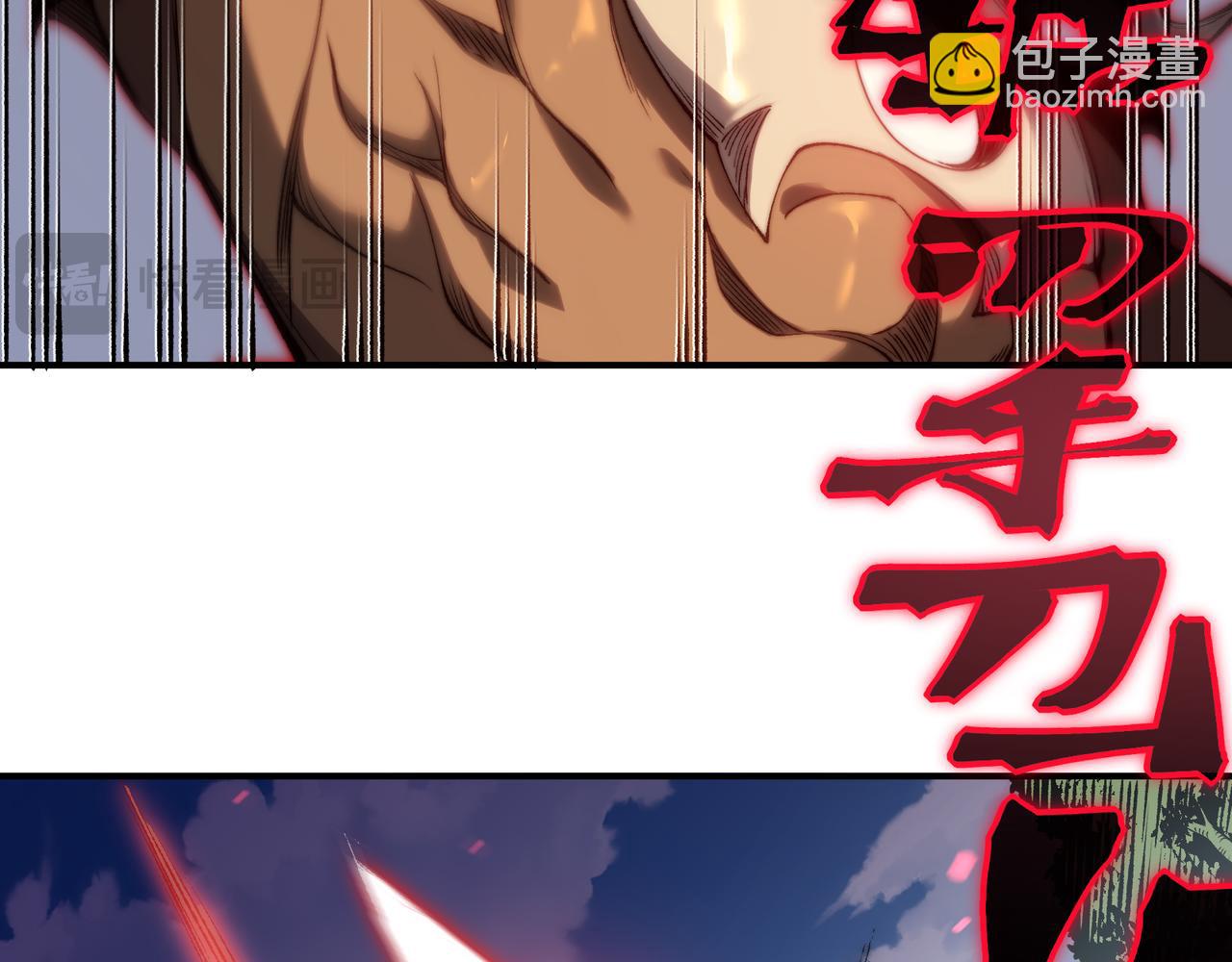 第41话 敌意！昂的目标！16