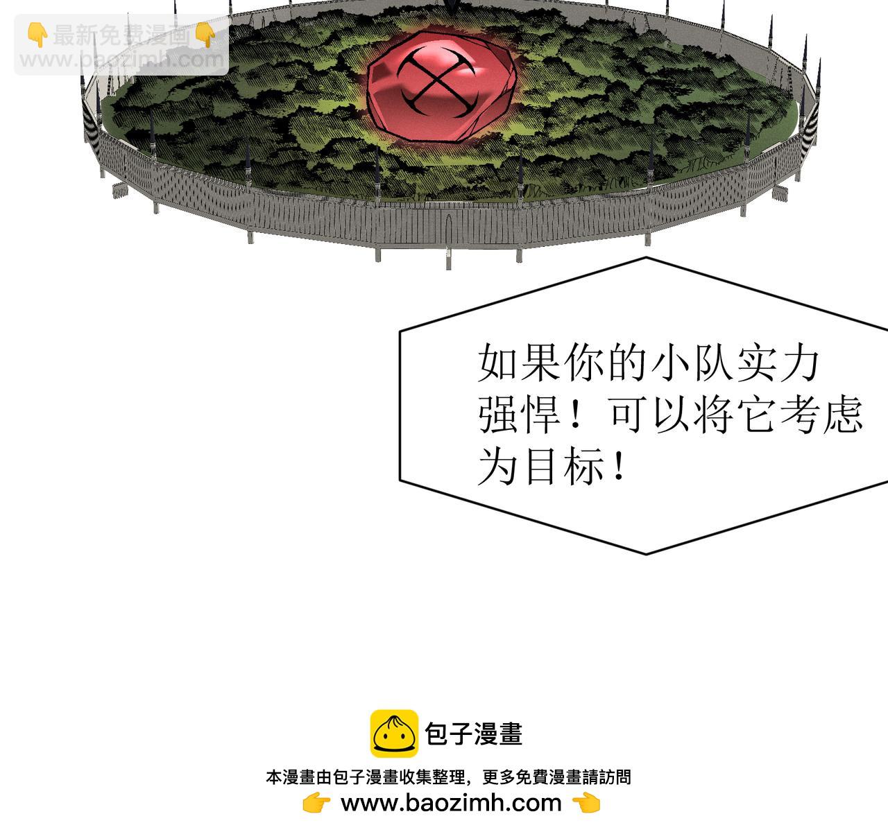 第41话 敌意！昂的目标！161