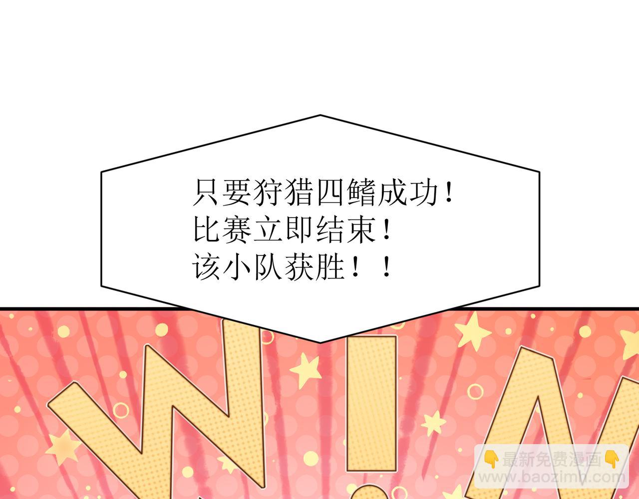 第41话 敌意！昂的目标！162