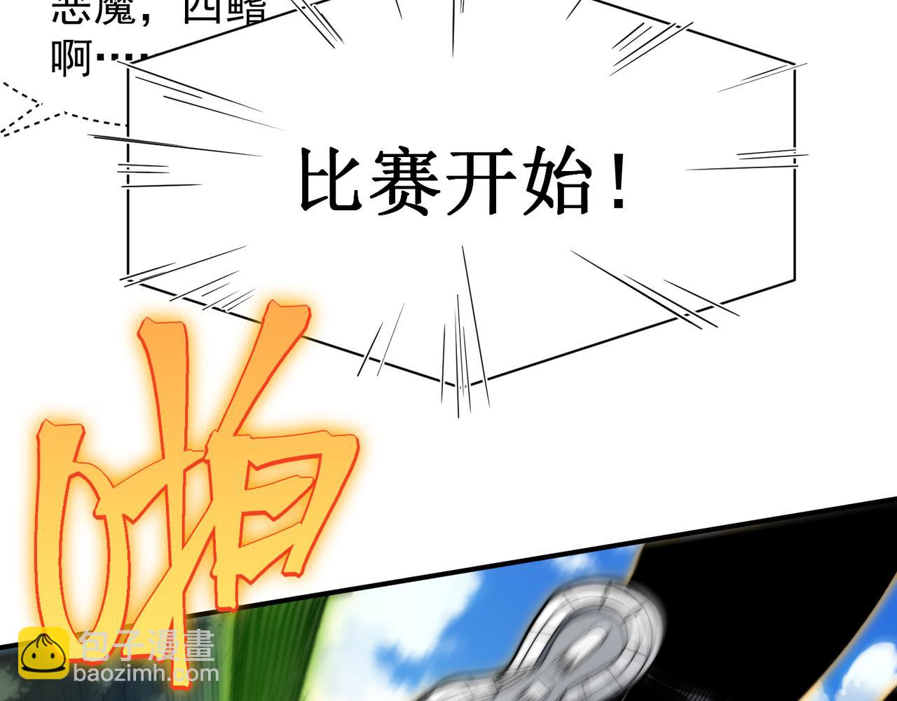 第41话 敌意！昂的目标！166