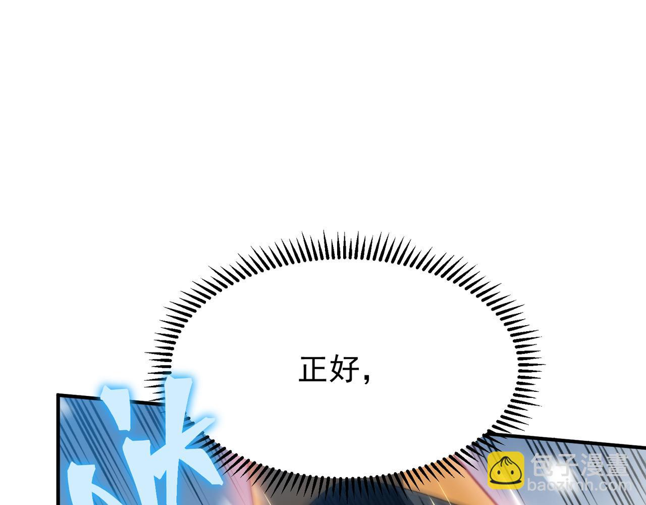 第41话 敌意！昂的目标！171