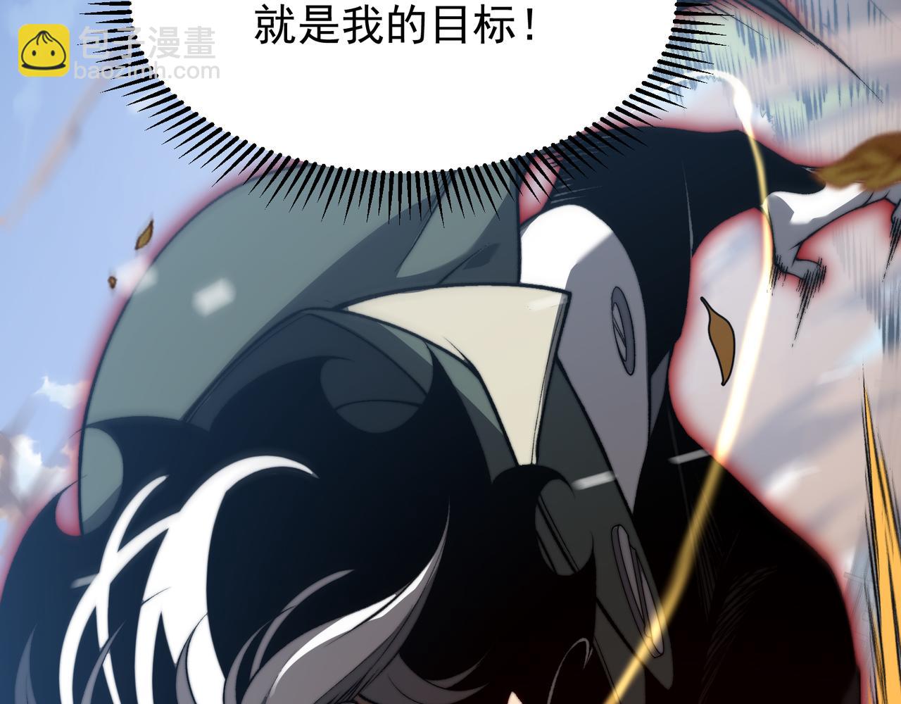 第41话 敌意！昂的目标！174