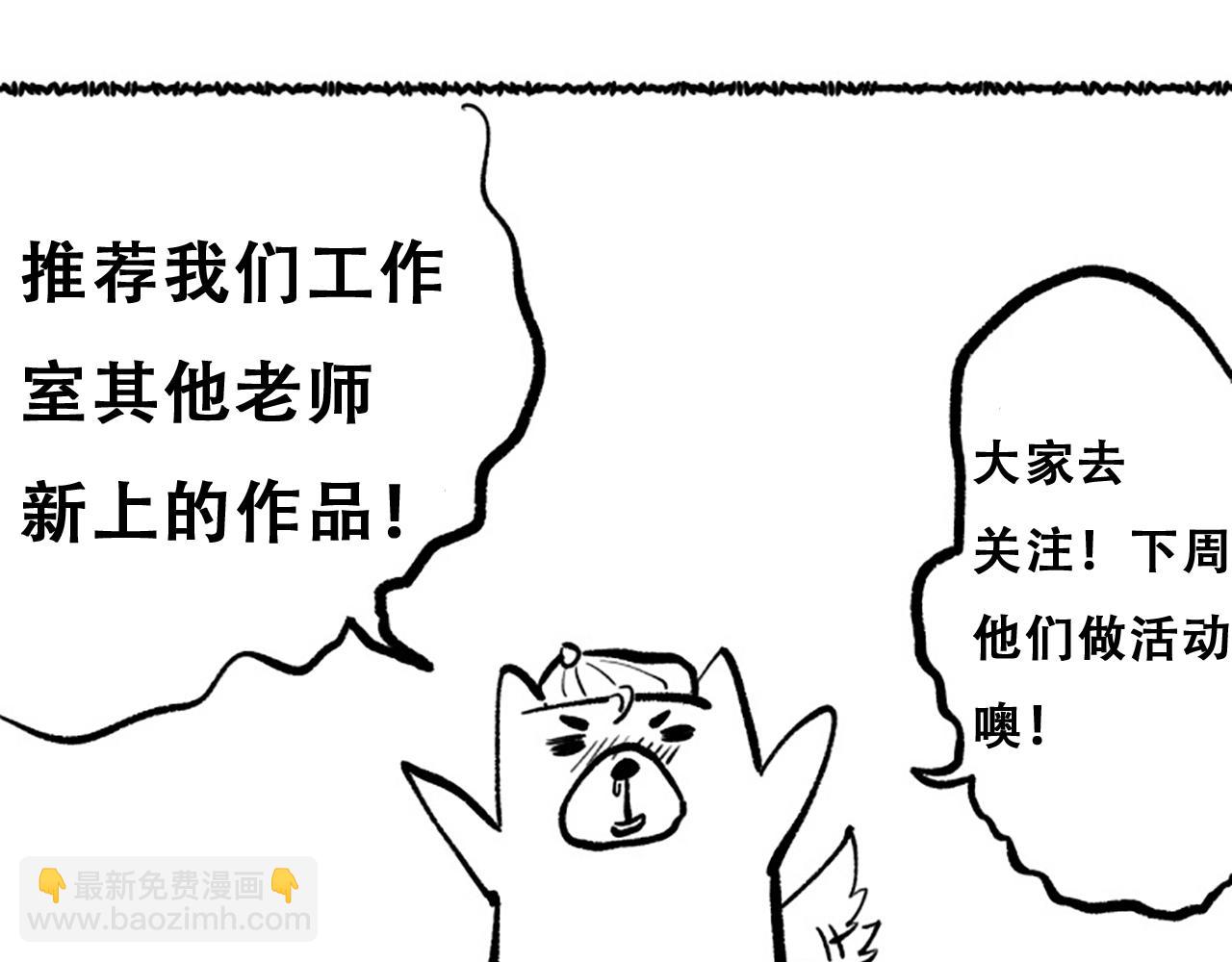 第41话 敌意！昂的目标！178