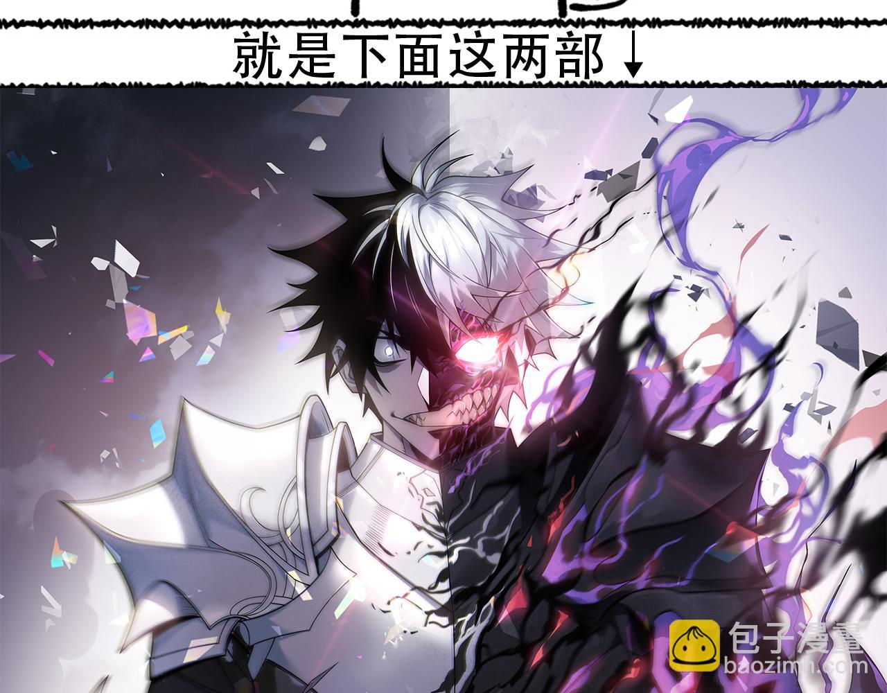 第41话 敌意！昂的目标！179