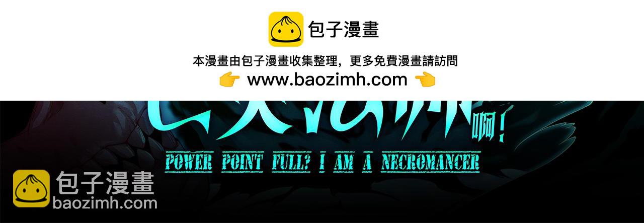 第41话 敌意！昂的目标！183