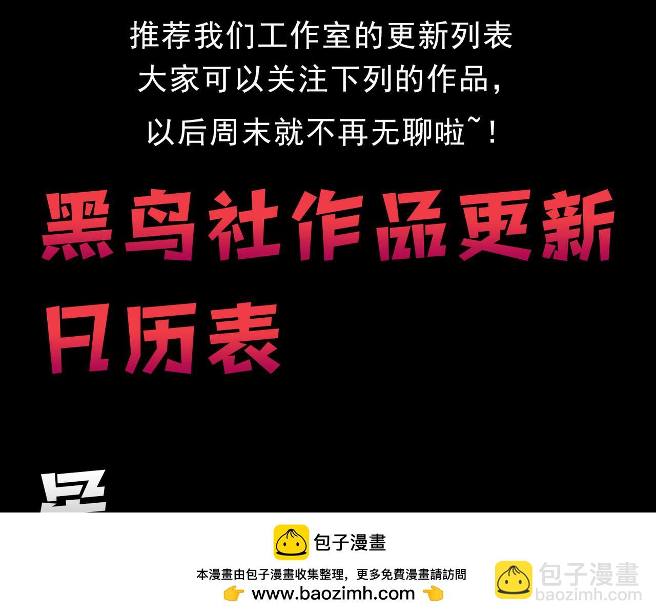 第41话 敌意！昂的目标！184