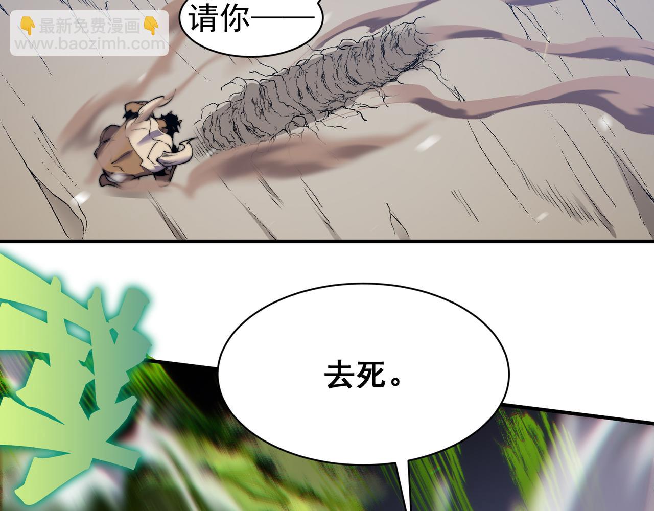 第41话 敌意！昂的目标！2