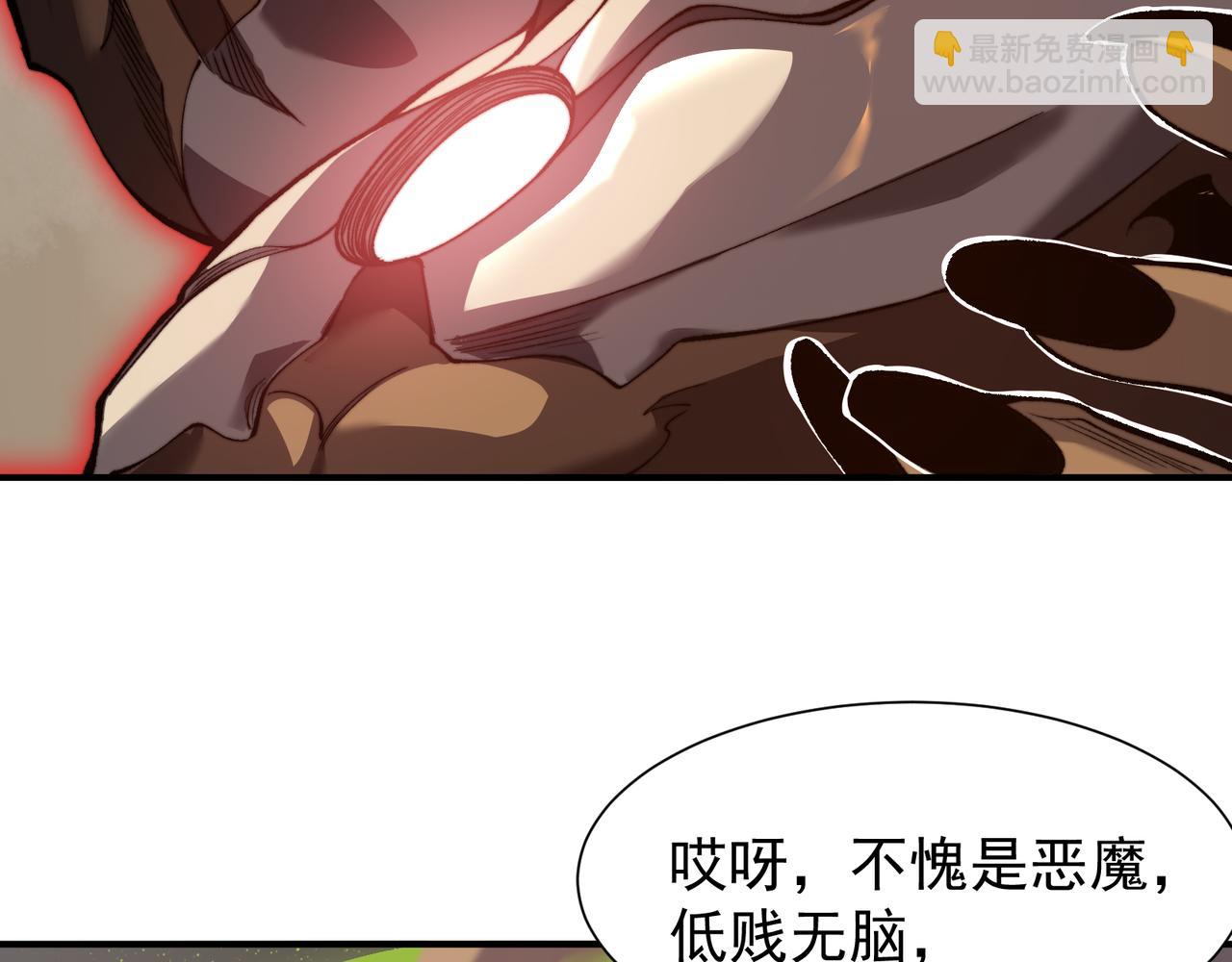 第41话 敌意！昂的目标！24
