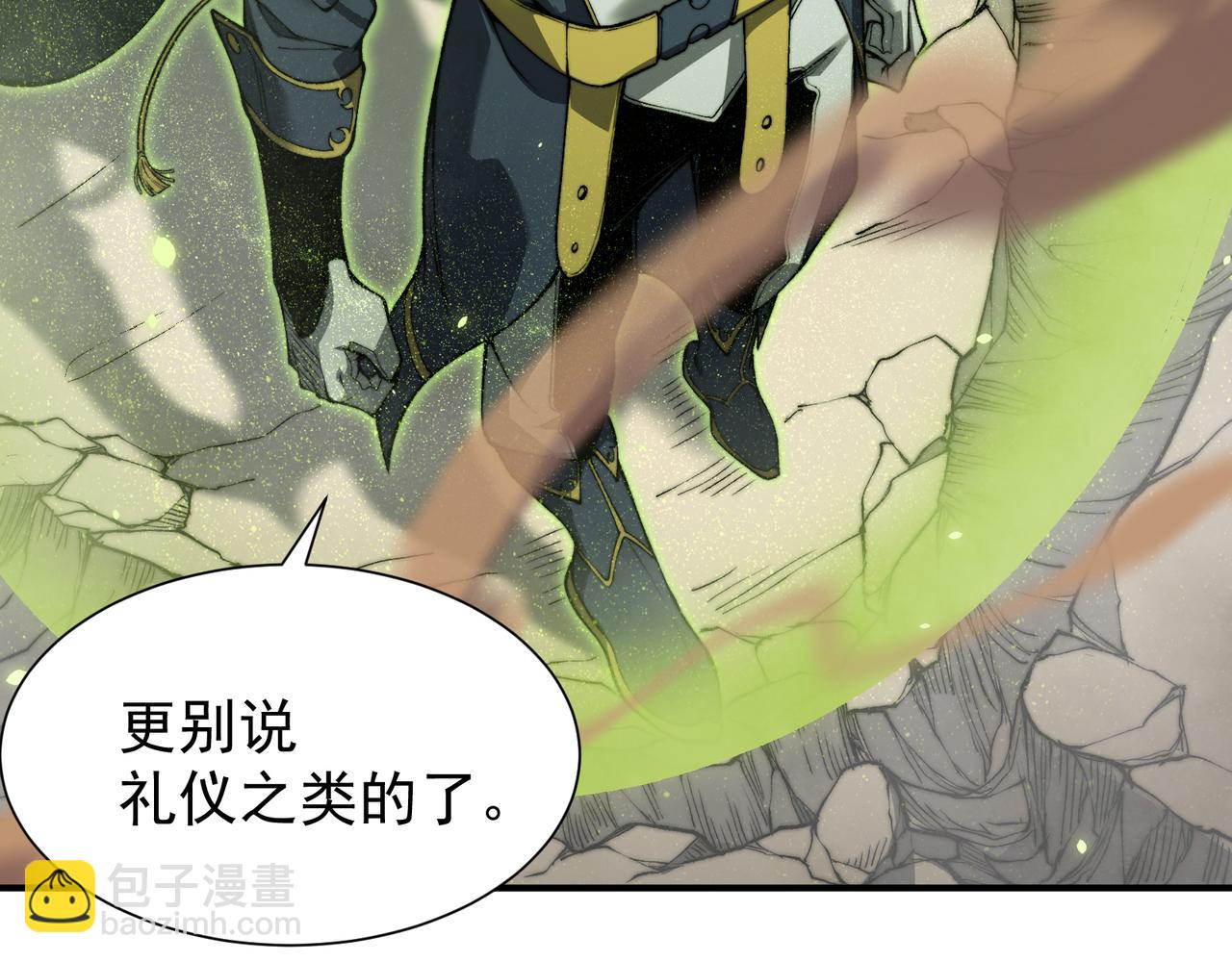 第41话 敌意！昂的目标！26