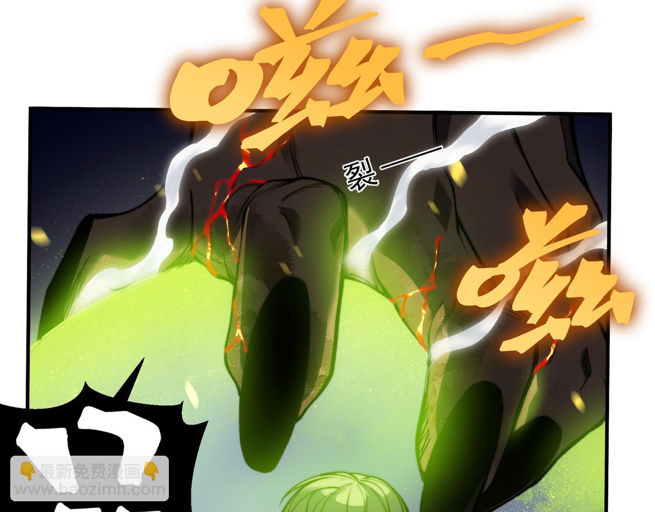 第41话 敌意！昂的目标！31