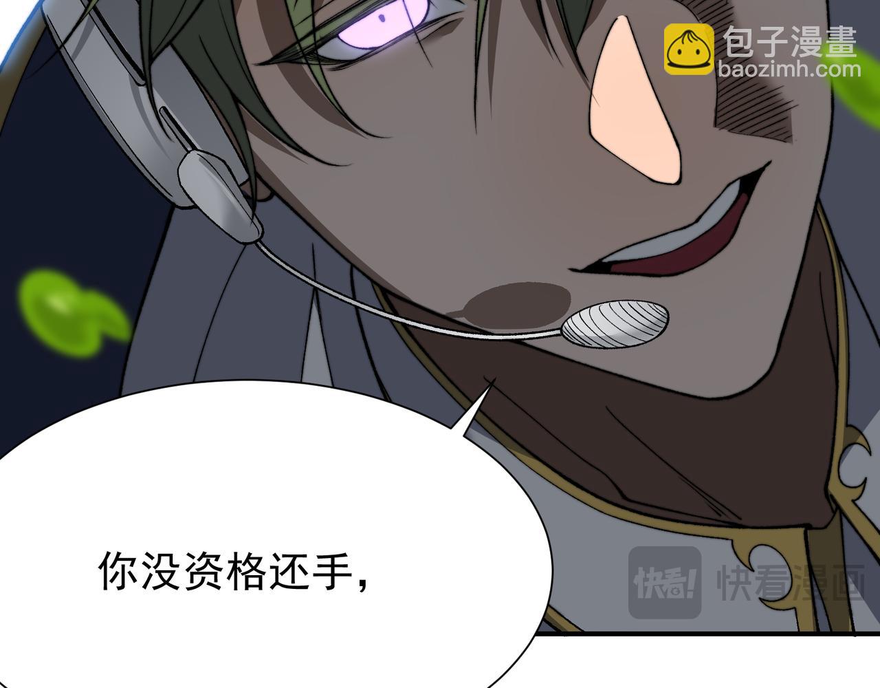 第41话 敌意！昂的目标！37