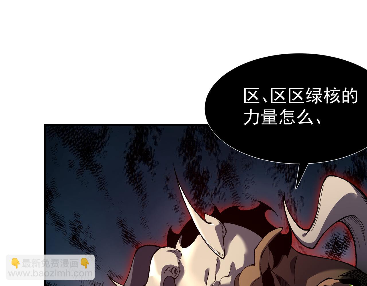 第41话 敌意！昂的目标！39