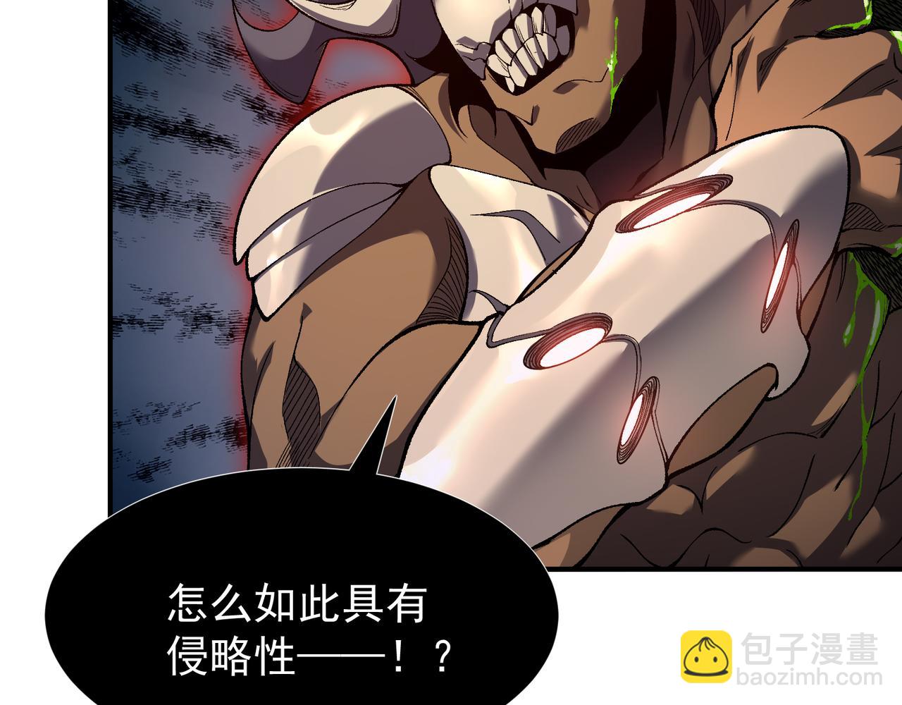第41话 敌意！昂的目标！40