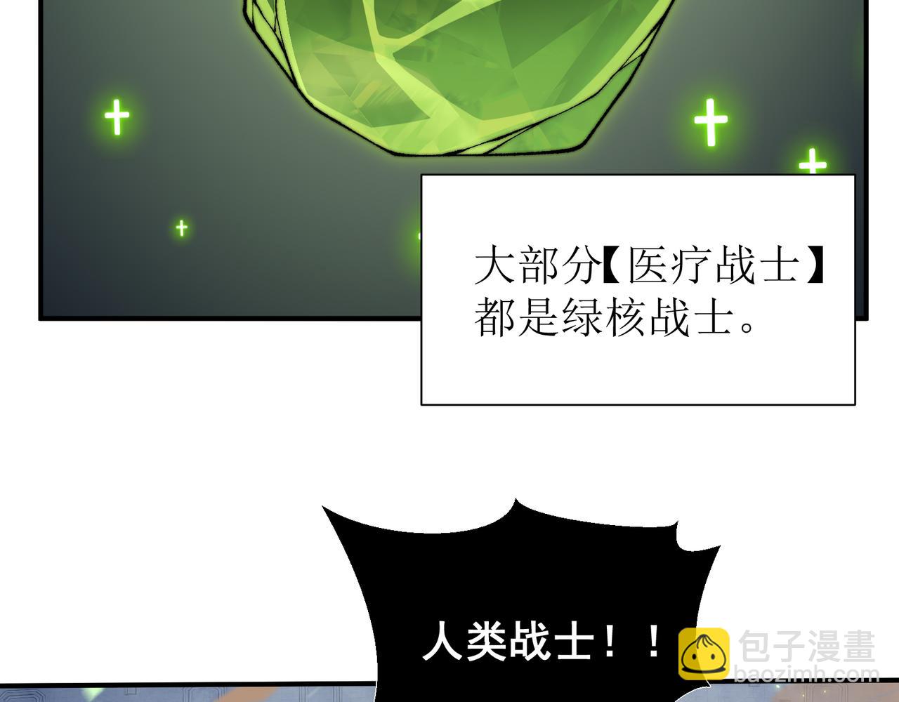 第41话 敌意！昂的目标！43