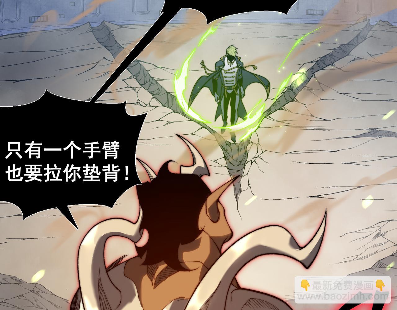 第41话 敌意！昂的目标！44