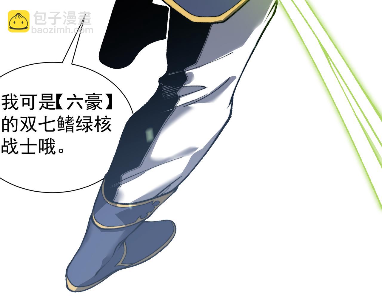 第41话 敌意！昂的目标！58