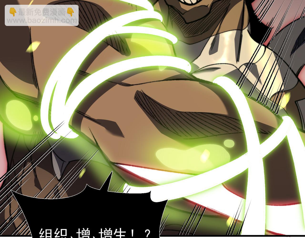 第41话 敌意！昂的目标！60