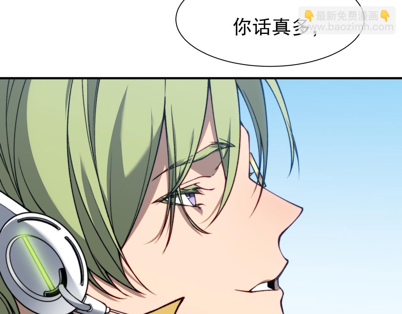 第41话 敌意！昂的目标！67