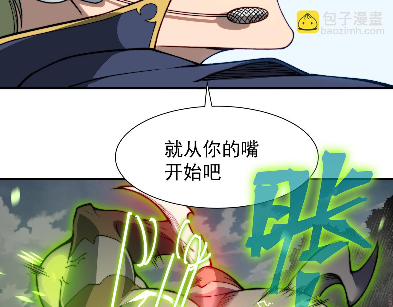 第41话 敌意！昂的目标！68