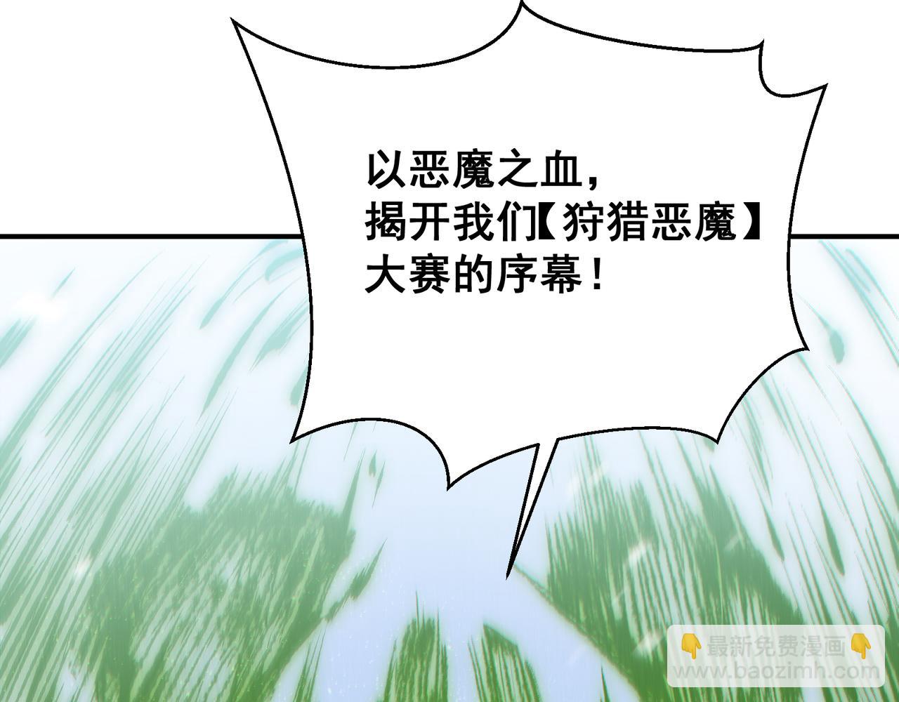 第41话 敌意！昂的目标！76