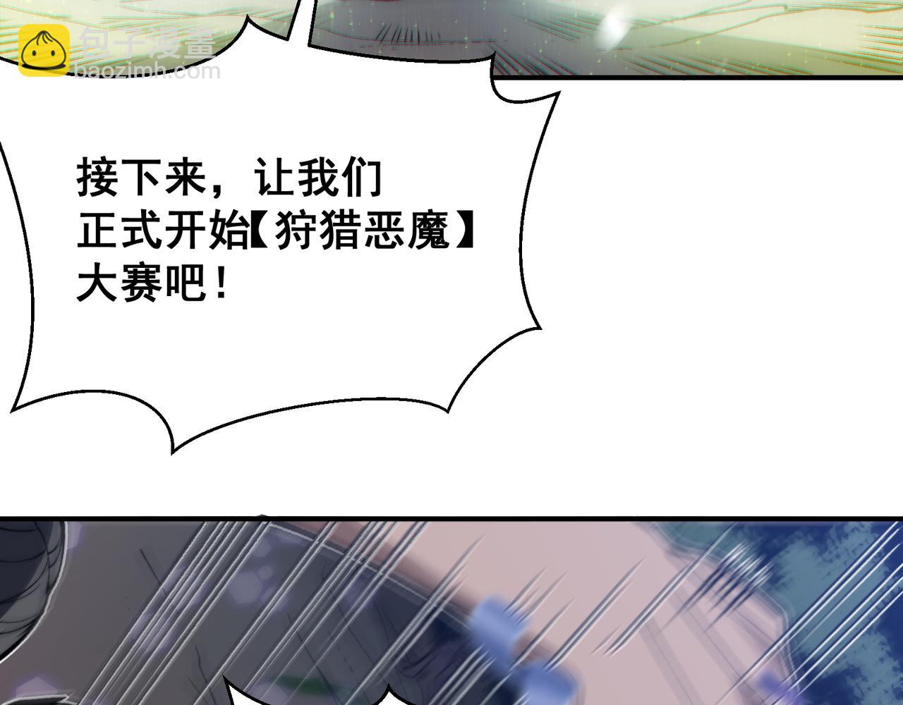 第41话 敌意！昂的目标！79