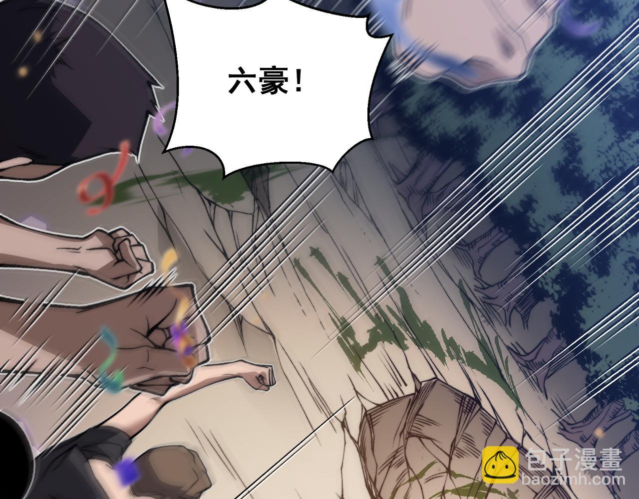 第41话 敌意！昂的目标！80
