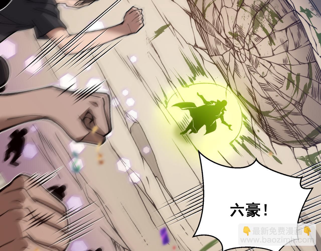 第41话 敌意！昂的目标！81