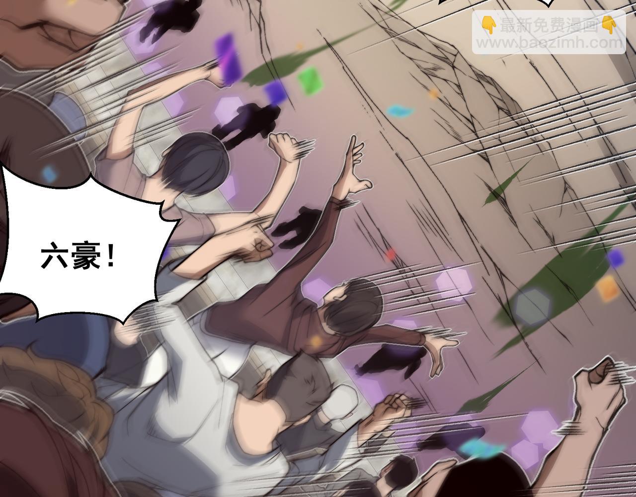 第41话 敌意！昂的目标！82