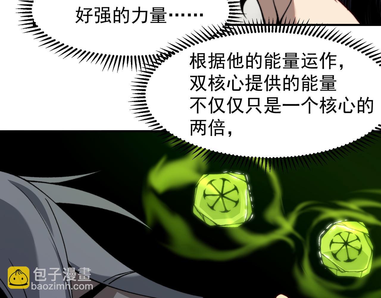 第41话 敌意！昂的目标！85