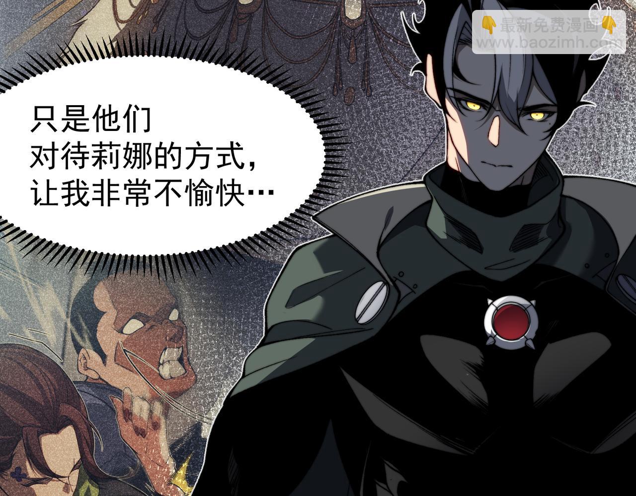 第41话 敌意！昂的目标！89