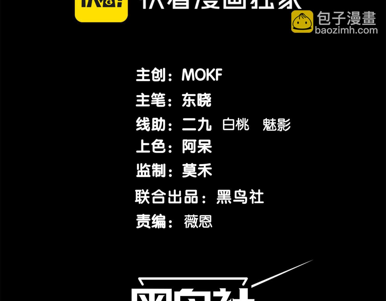 第41话 敌意！昂的目标！9