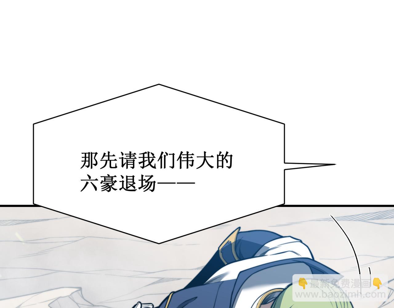 第41话 敌意！昂的目标！91