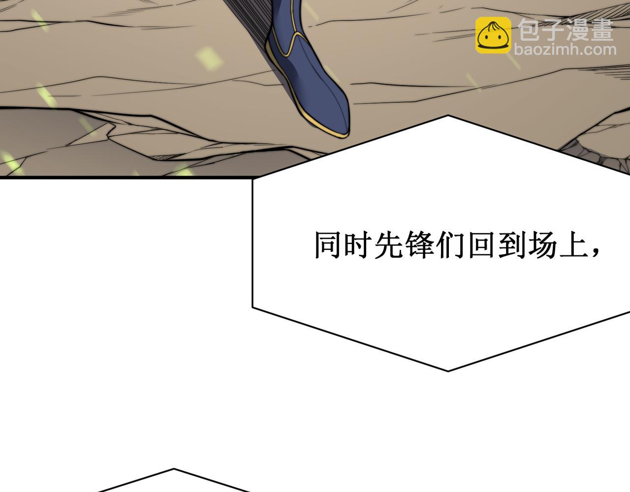 第41话 敌意！昂的目标！93