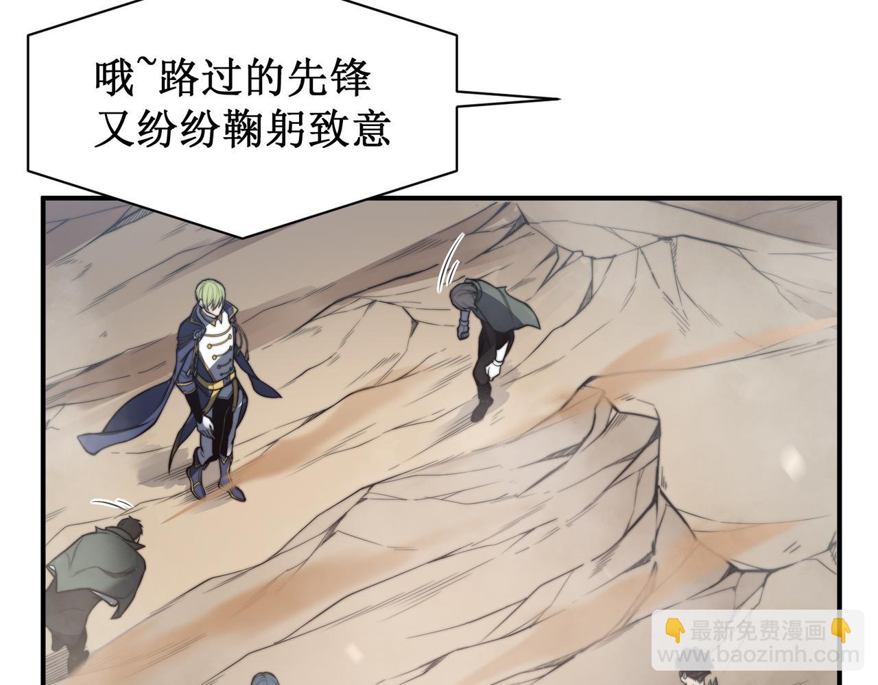 第41话 敌意！昂的目标！94