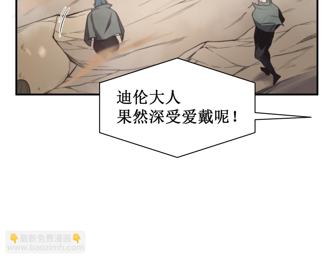 第41话 敌意！昂的目标！95