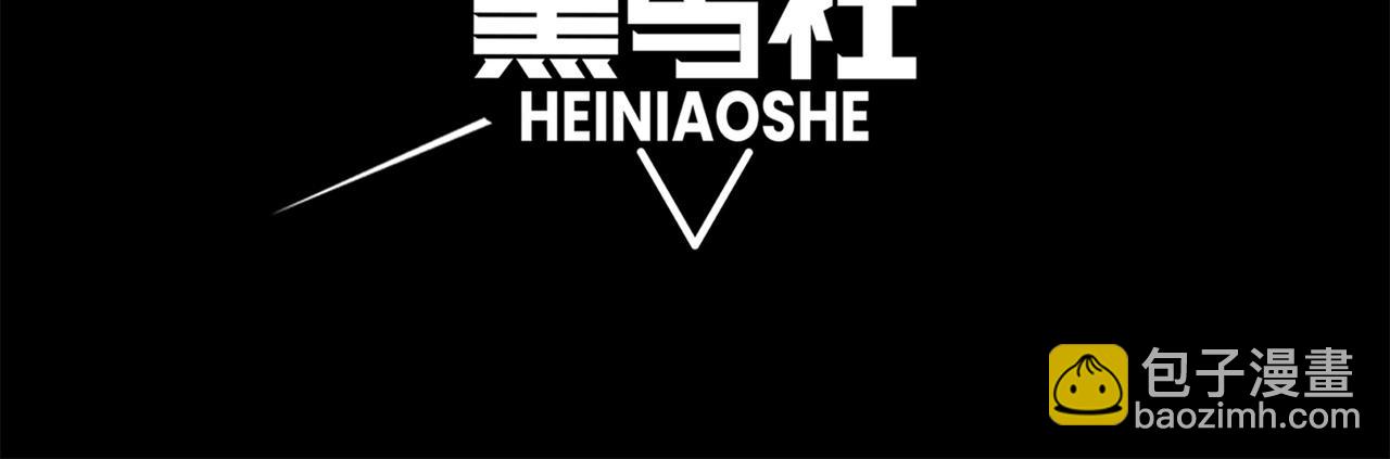 第42话 不善的目光注视10