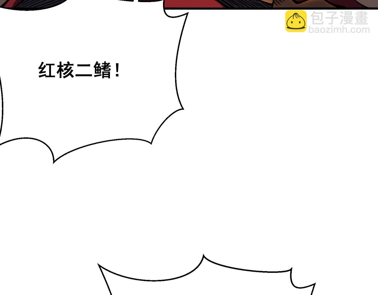 第42话 不善的目光注视105