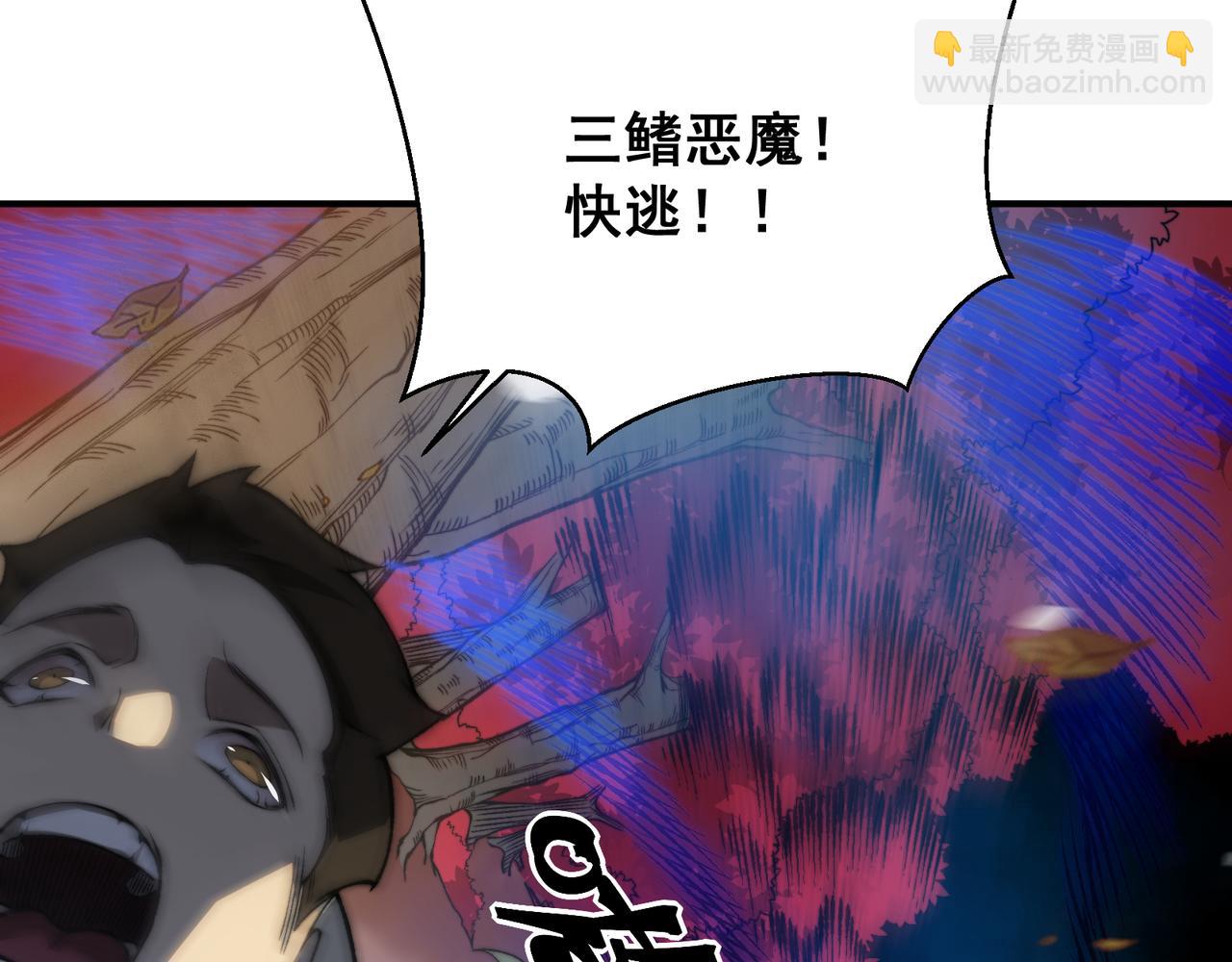 第42话 不善的目光注视106