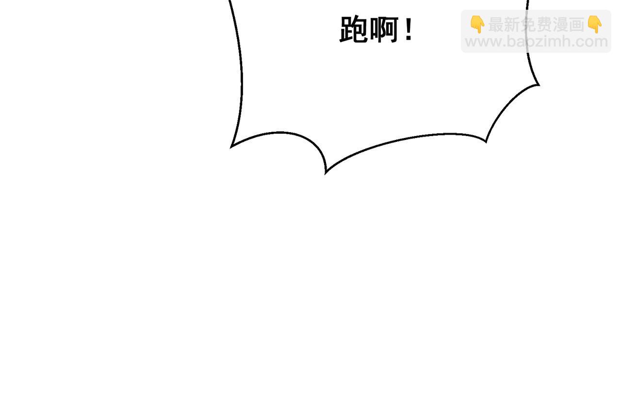 第42话 不善的目光注视110