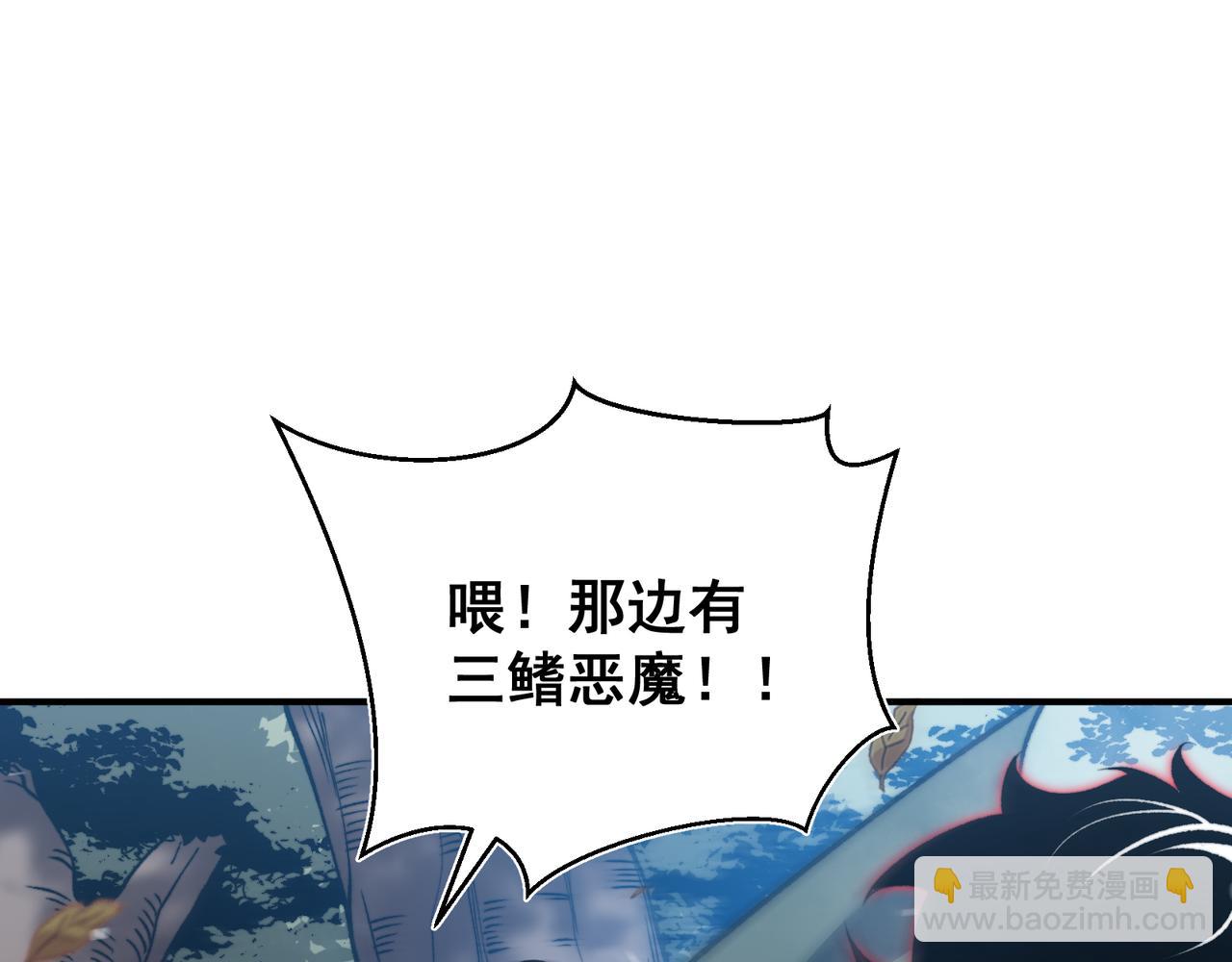 第42话 不善的目光注视111