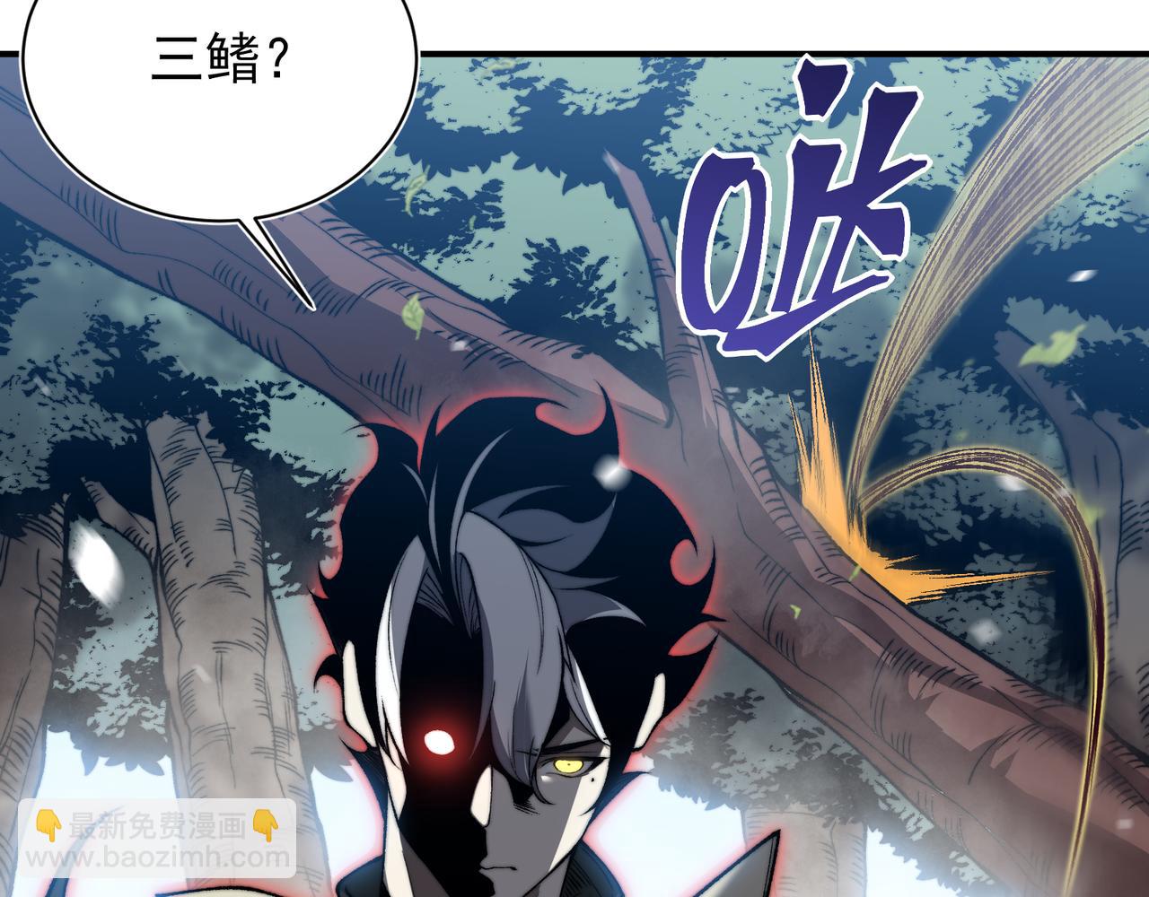 第42话 不善的目光注视114