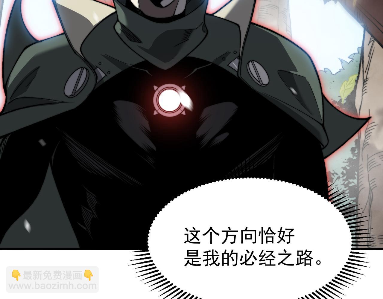 第42话 不善的目光注视115