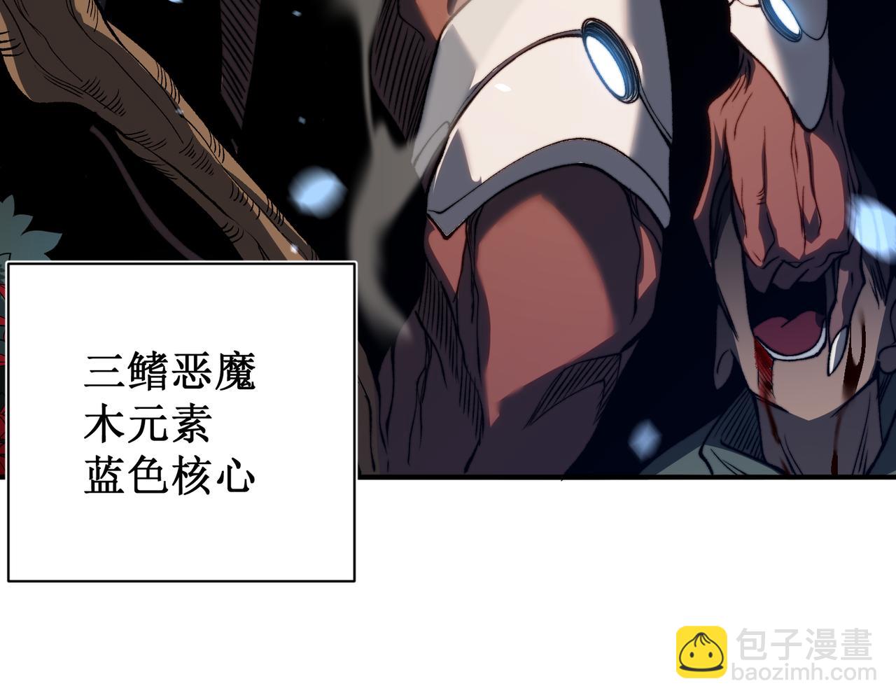 第42话 不善的目光注视124