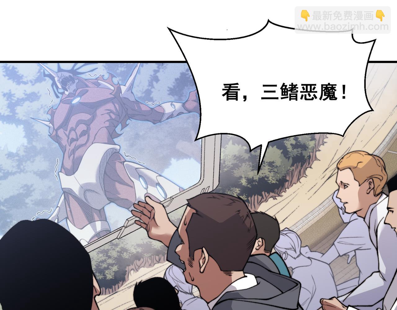 第42话 不善的目光注视126