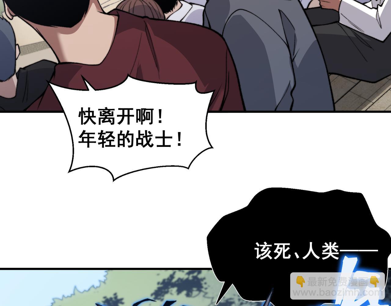 第42话 不善的目光注视127